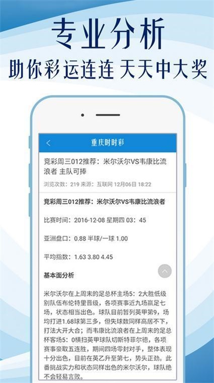 澳门正版资料免费大全新闻最新大神,实地设计评估数据_android82.102