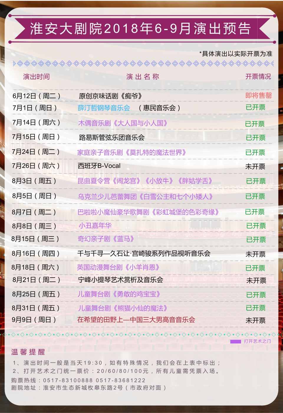 2024新奥门今晚资料,数据驱动实施方案_6DM86.963