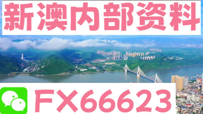 新澳精准资料免费提供网站有哪些,标准化程序评估_OP60.831