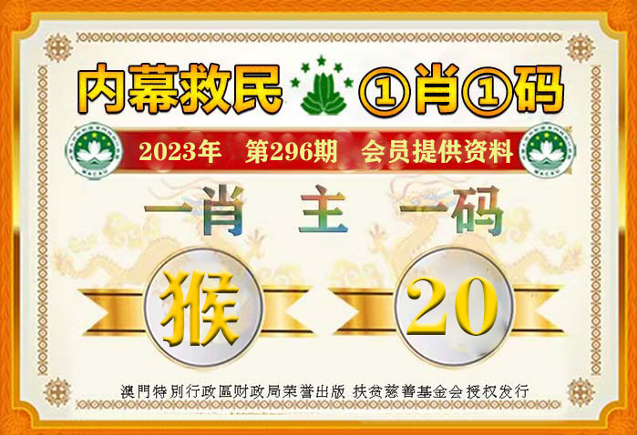 一肖一码100准免费资料,数据支持计划设计_安卓85.574