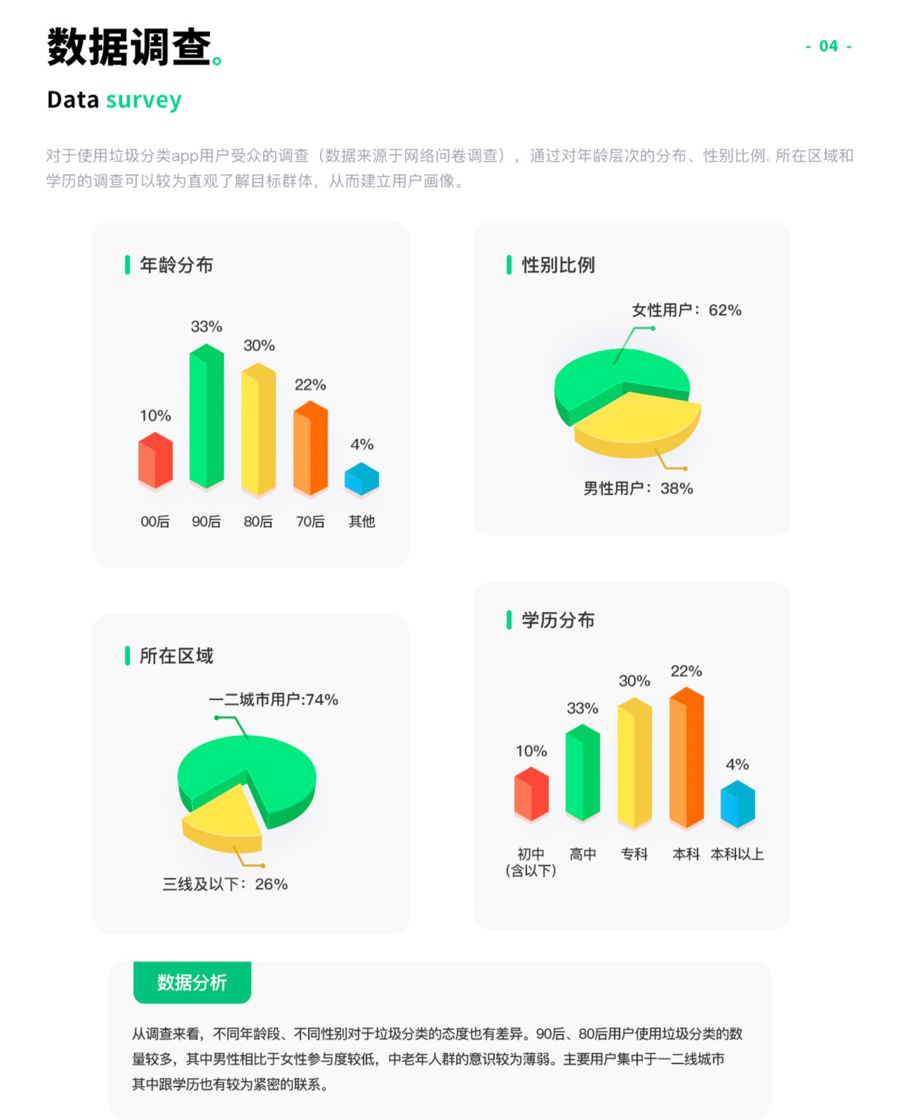 新澳王中王资料大全,全面实施分析数据_Harmony83.432