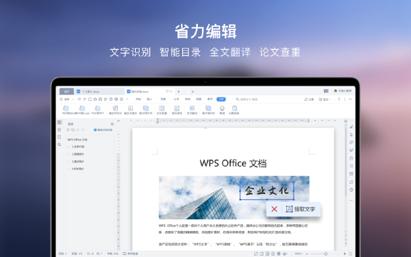 澳6图库app下载,准确资料解释落实_macOS12.30