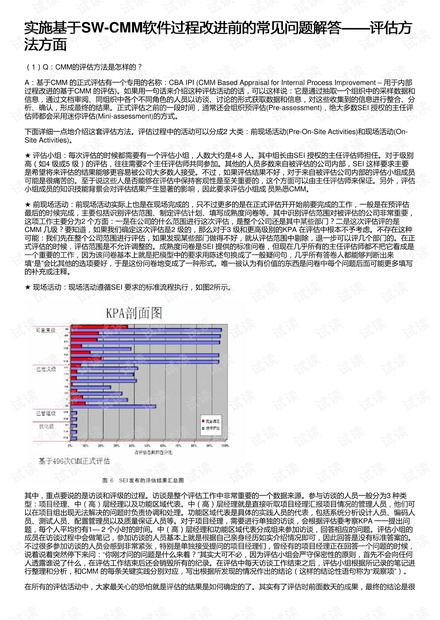 132688.соm马会传真查询,快速方案执行指南_粉丝款43.209