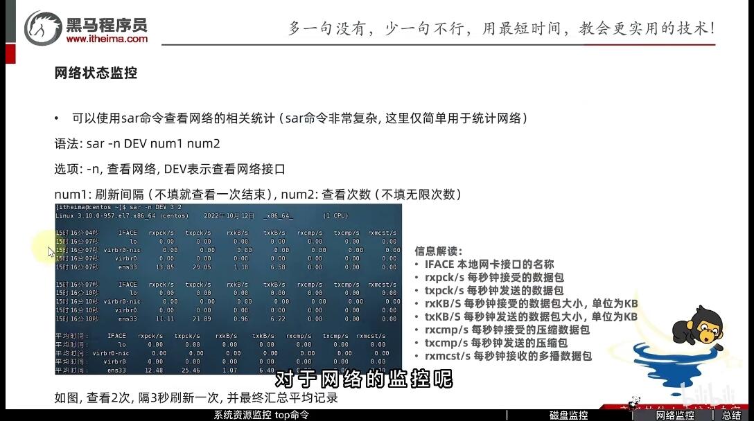 新澳门内部一码精准公开,精细解答解释定义_Linux21.125