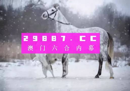 澳门一肖一码一一子,专业数据解释定义_静态版94.192