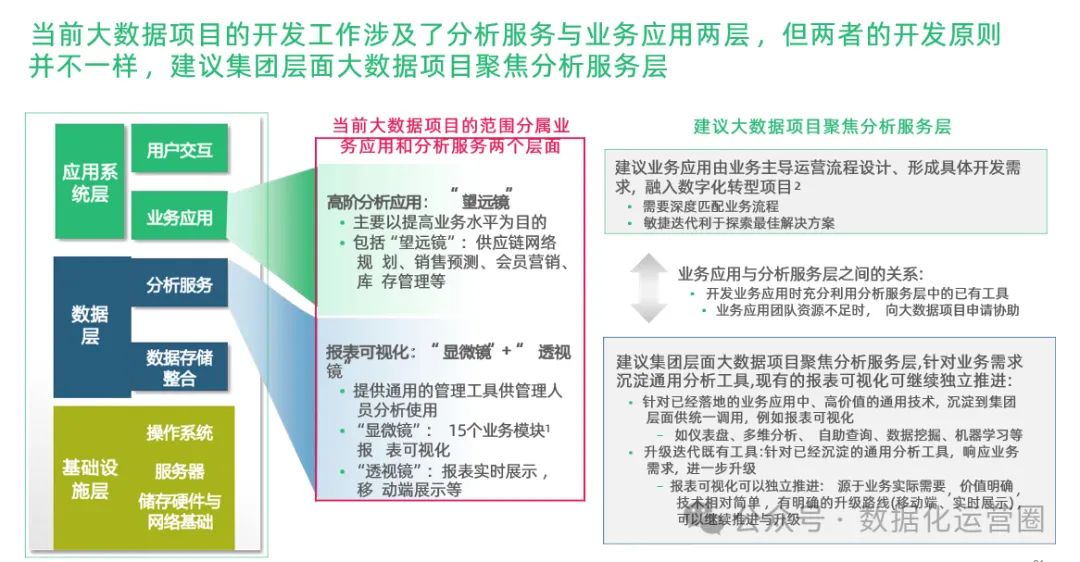 奥门特马特资料,战略性实施方案优化_扩展版95.188