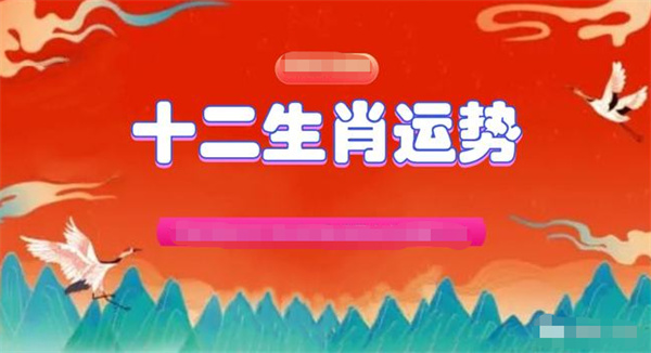 2024年一肖一码一中,动态词汇解析_复刻款44.199