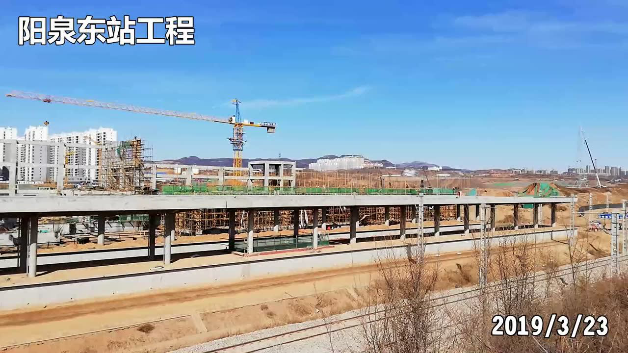 阳泉城际铁路最新动态深度剖析